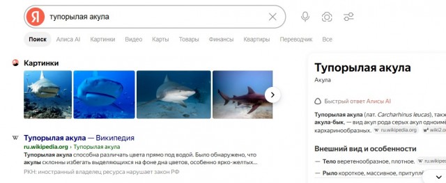 Фигня мелкая