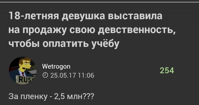 Кто лучший ?