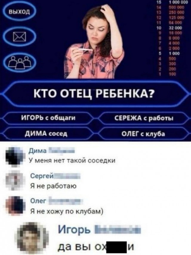 Нуштош. Ложная экзистенция (s6e1)
