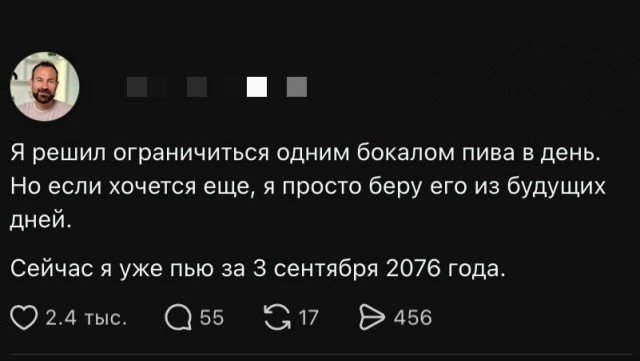 Так выглядит дисциплина