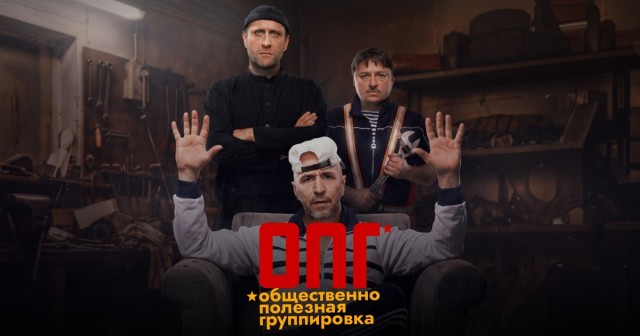 Петр Буслов снимает приквел «Бумера»
