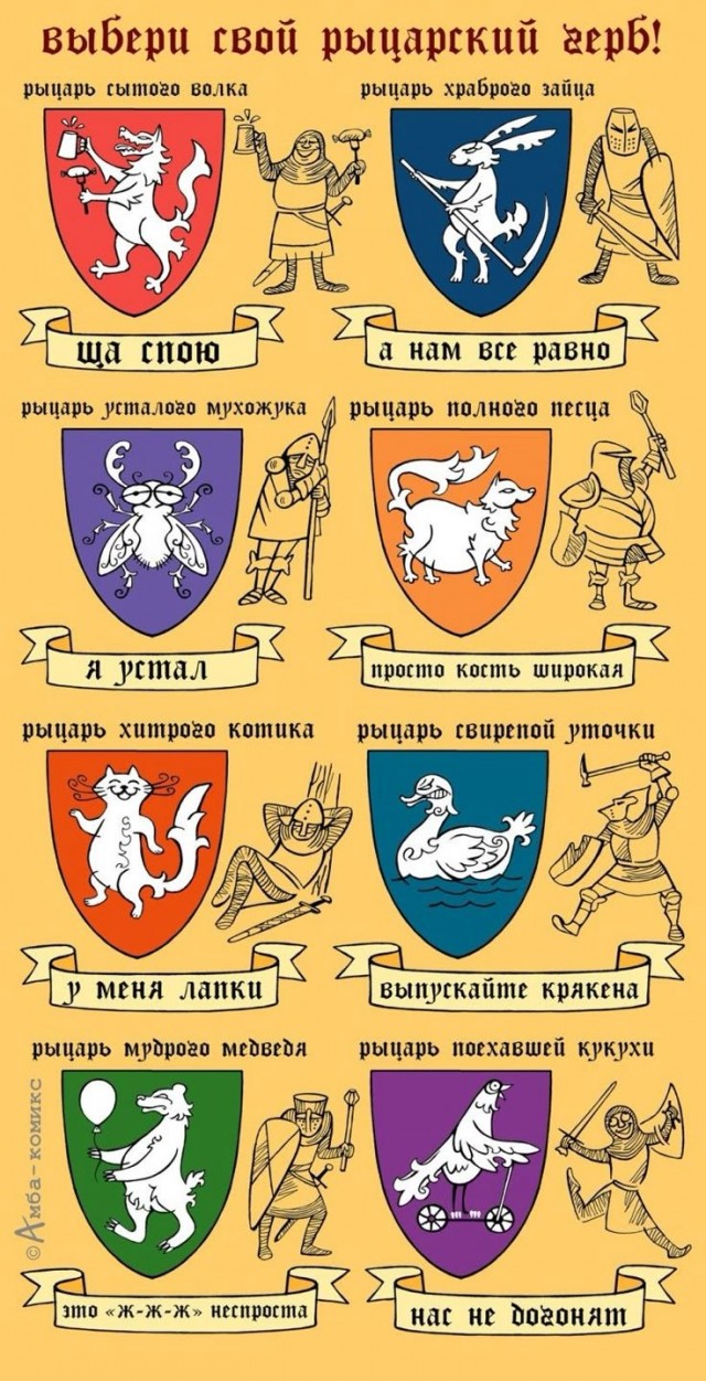 В шафутинов день, но без него