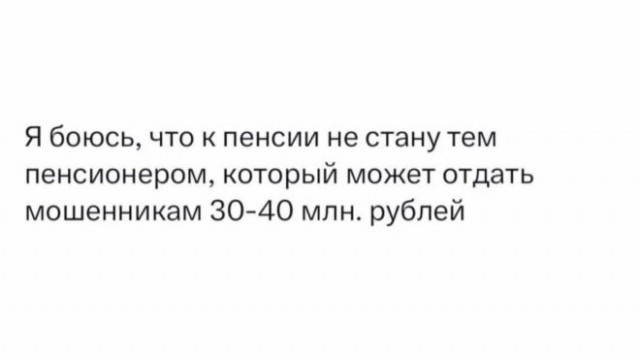 Веселые картинки в понедельник (07.02)