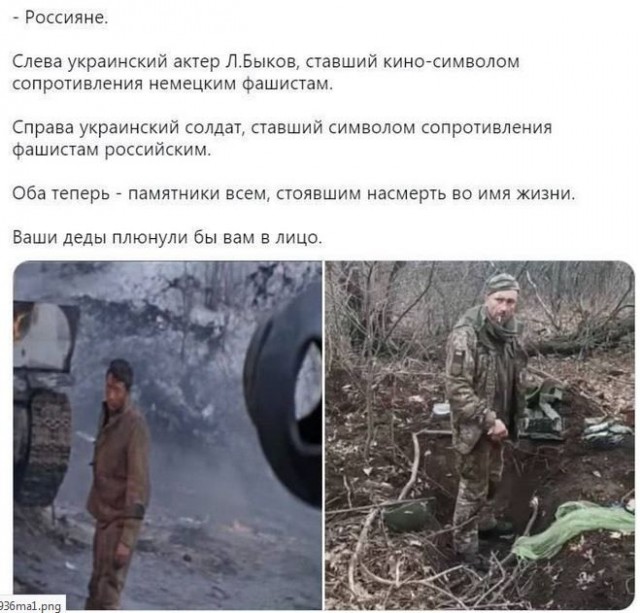 Взгляд комиссара перед расстрелом. И в нем нет страха.