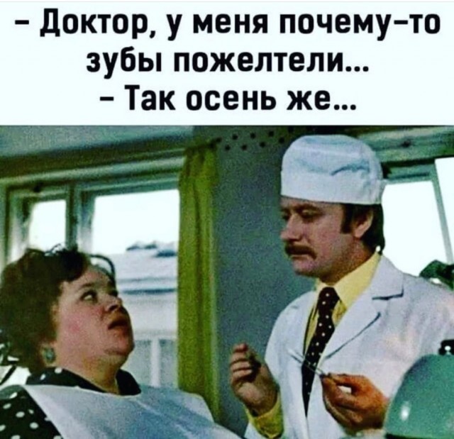 Так себе картинки 25.09.26