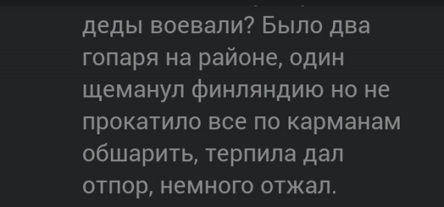 Ах, этот ужасный 1937-ой!  как на самом деле жили наши деды при Сталине.