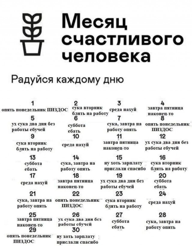 Забавные и не очень скромные картинки-40