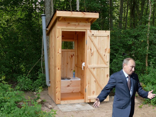 Извиняй Обама