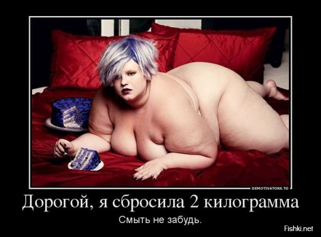 Ах, какая женщина!:)