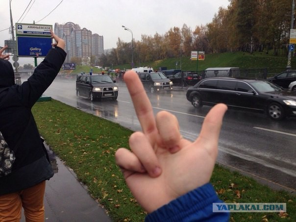 Обращение народа к власти