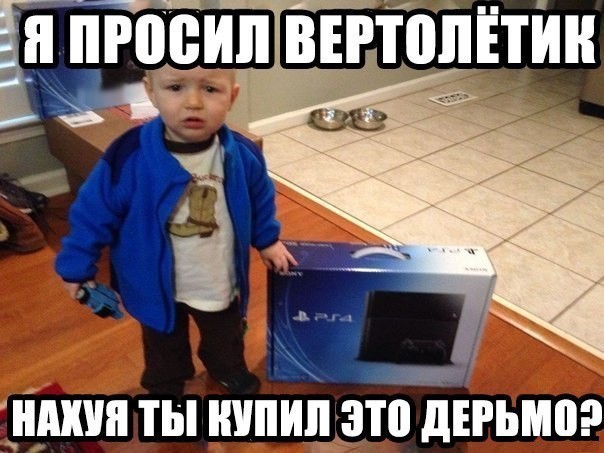 Вертолётик