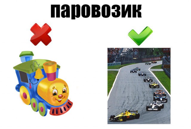 Формула 1. Межсезонье