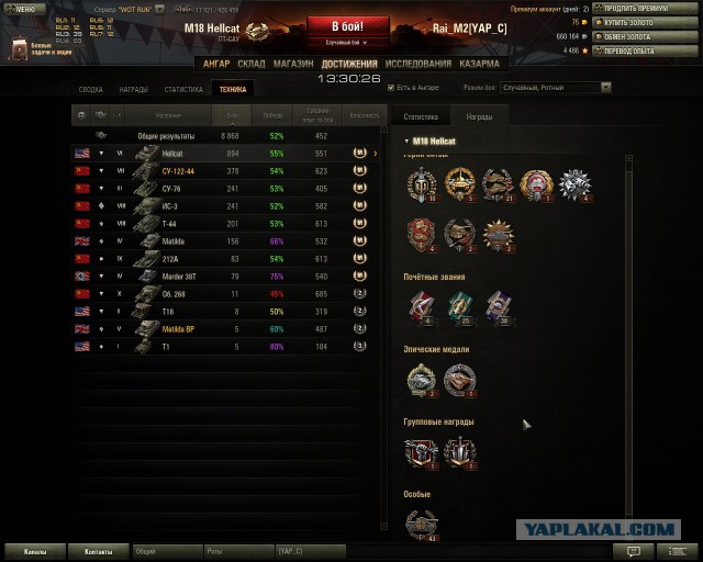 Wargaming 10