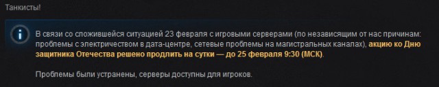 Wargaming 10