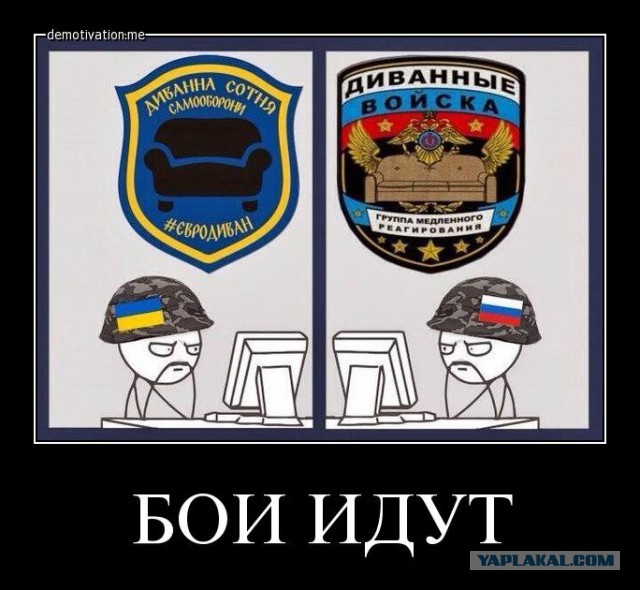 Недовольство растёт