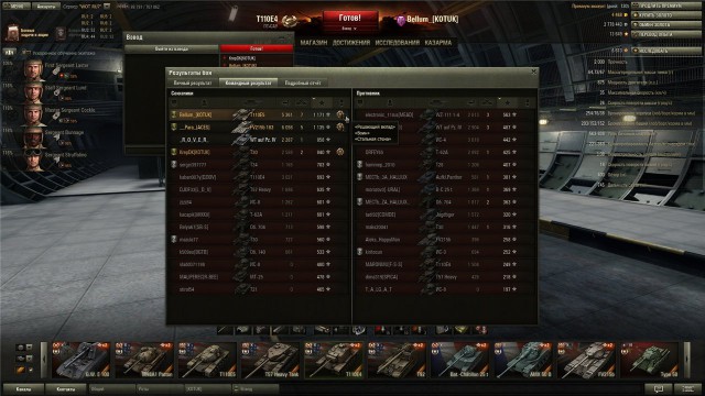 Wargaming 10