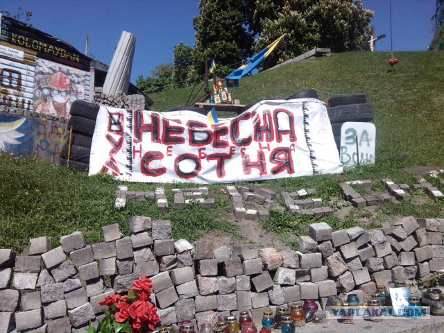 За линией фронта