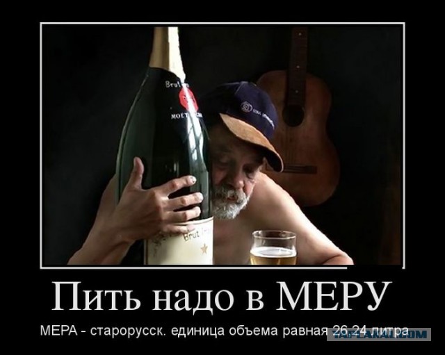 О важности похмельного синдрома!