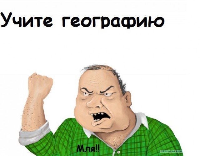 Крым