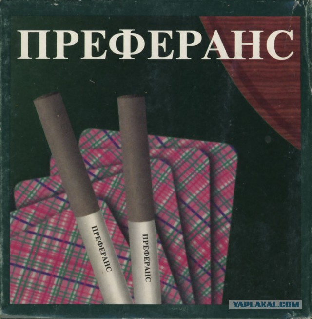 "Коллекция" из начала 90-х