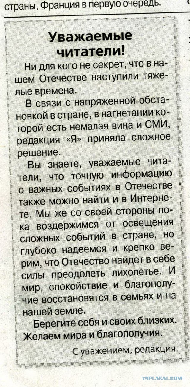 Без газа Киев замерзнет на корню