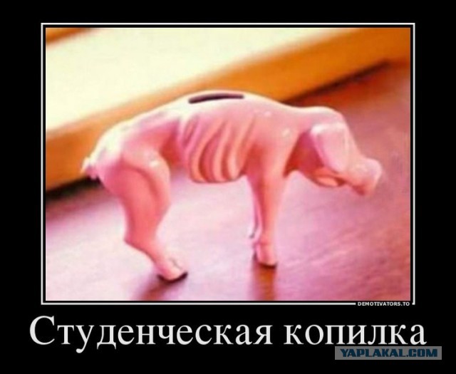 Демотиваторов пост