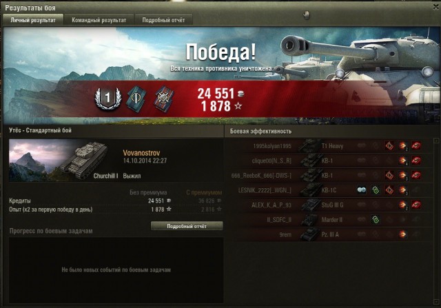 Wargaming 15
