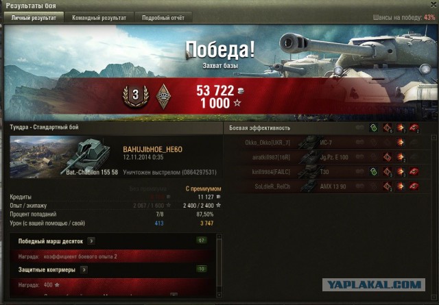 Wargaming 16