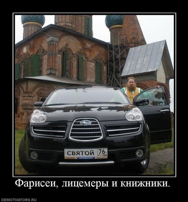 О религии, вере и мракобесии