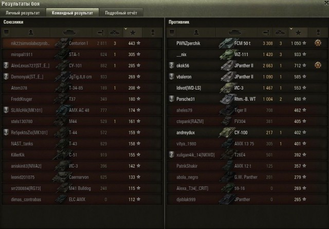 Wargaming 18
