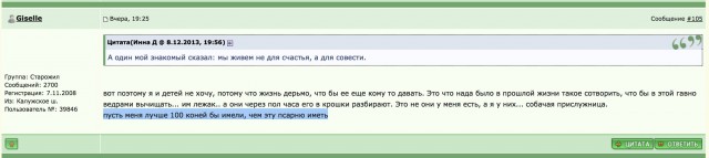 Делимся способами противодействия нападению стаи