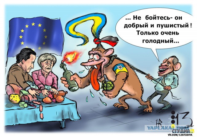 Народное творчество про Украину