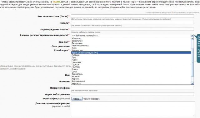 Монолог дончанки для укросми