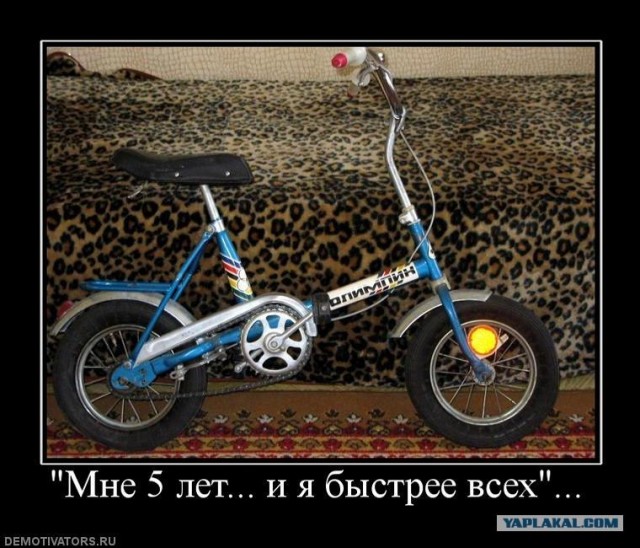 Дети перестройки