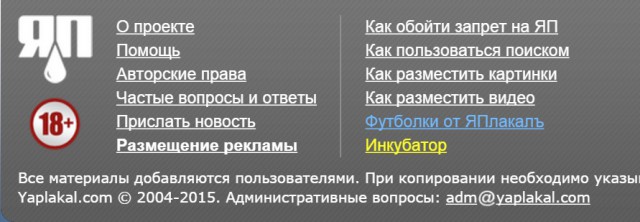Подозрения подтвердились - у жены завелся любовник