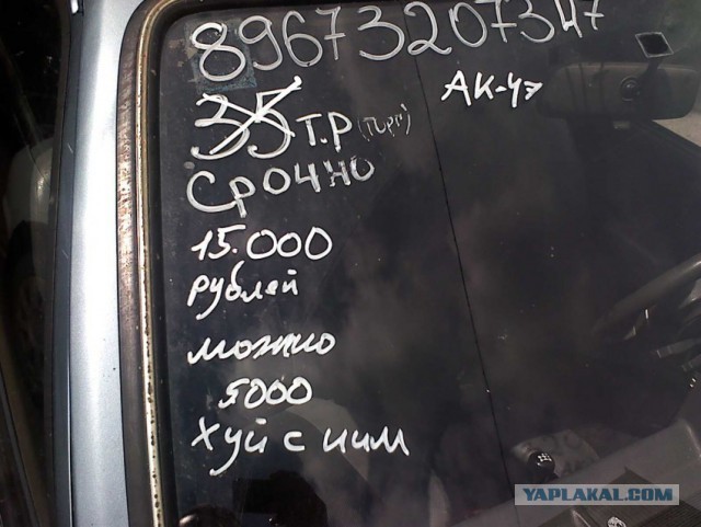 Приколы из моего города