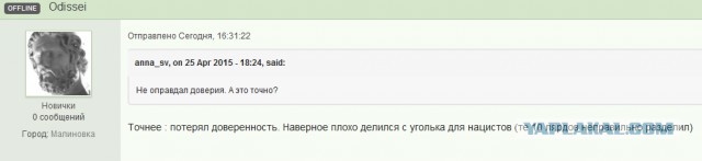 Перемирие кончилось, едва начавшись. Часть 7