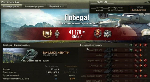 Wargaming 22