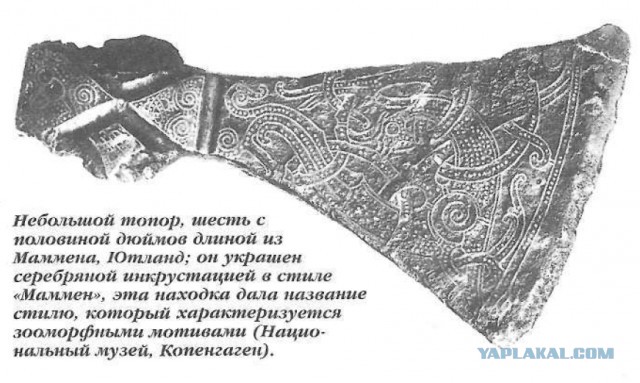 Реставрация древних топориков