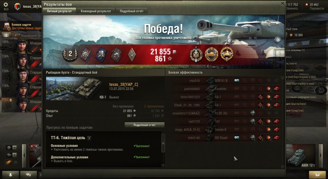 Wargaming 25!