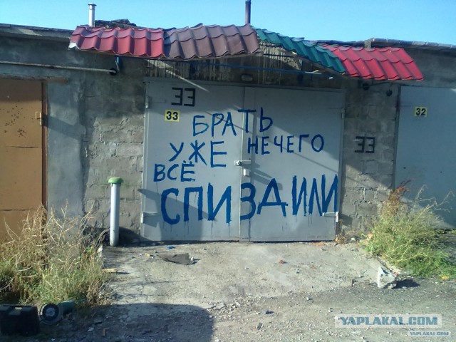Неумышленное убийство или оправдан за отсутствием