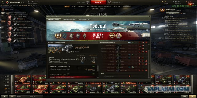 Wargaming 27