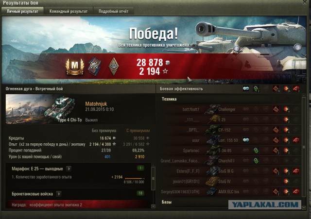 Wargaming 27
