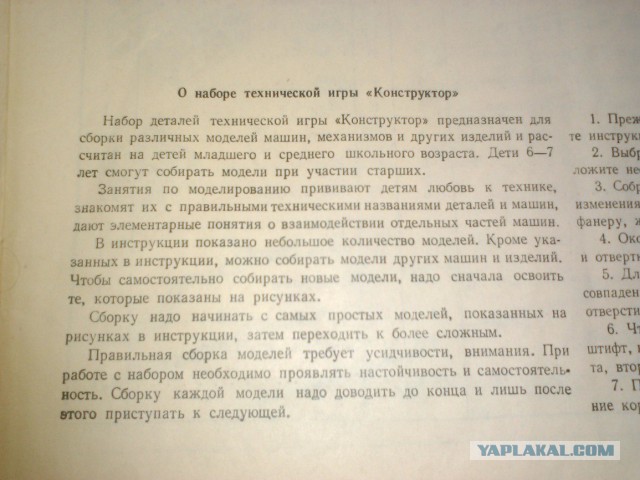 Мои сокровища