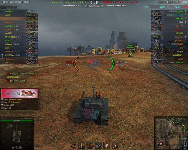 Wargaming 28