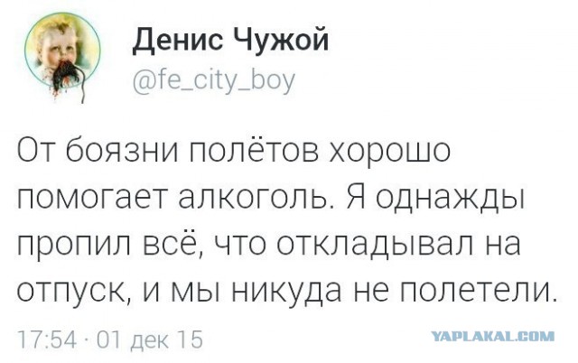 Немного юмора, заимствованного из сети