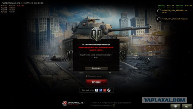 Wargaming 30!