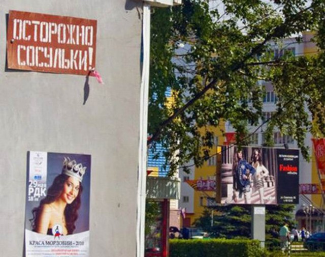 Забавные картинки из Сети