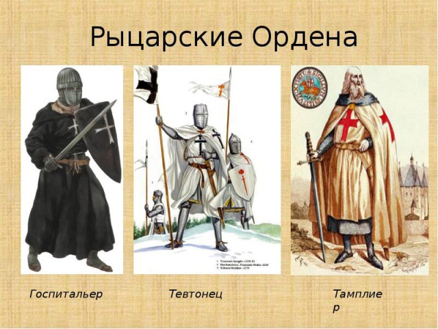 Христианский патруль в Лондоне