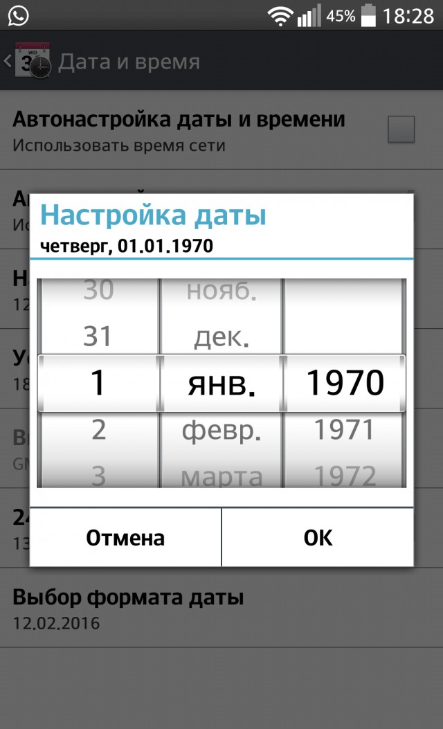 Как убить iPhone за 30 секунд!